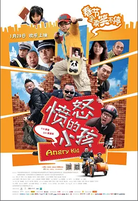 言教授要撞坏